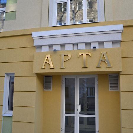 Arta Hotel イヴァノヴォ エクステリア 写真