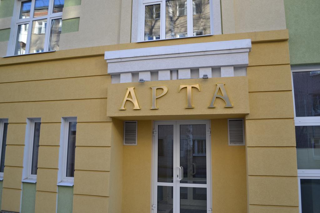 Arta Hotel イヴァノヴォ エクステリア 写真